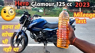 2023 Hero Glamour 125cc Mileage Test  Shocking Risult 😨 [upl. by Dietsche]