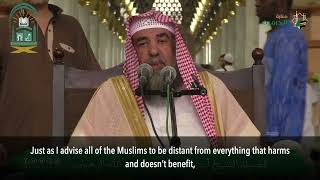 Advice Regarding Our Brothers in Palestine  Shaykh Sulayman alRuhayli حفظه الله [upl. by Aiyt]