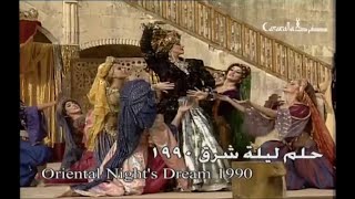 Caracalla Dance Theatre  Oriental Midsummer Nights Dream 1990  Highlights [upl. by Eninotna773]