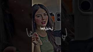 Hichem Tgv Li Yakhrabli Fiha Ana Ma Ma Nfhamchi 😜😍 malikoavm hichemtgv تصميمفيديوهات rai [upl. by Ahsimit]