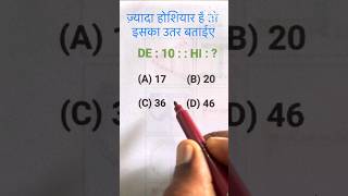 Analogy Previous year question  Reasoning Analogy  Resoning Questions  Reasoning Practice Set [upl. by Padegs]