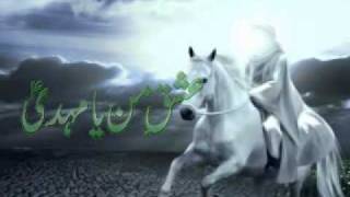 Dar Talshe Nishan e Pae Mehdimp4 [upl. by Alexandria969]