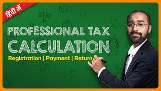 🔵Professional Tax Calculation Eligibility Penalty Explained [upl. by Zanlog]