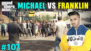 MICHAEL FIGHT WITH FRANKLIN AND GANG  GTA V GAMEPLAY 107 [upl. by Acireit]