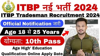 ITBP Tradesman Vacancy 2024  ITBP Tradesman Recruitment 2024  ITBP Constable Vacancy 2024  ITBP [upl. by Jansson4]