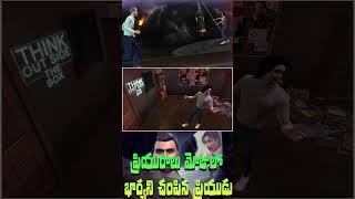 ప్రియురాలు మోజులో భార్యని చంపిన ప్రియుడు  Husband Murdered Wife15  Extra Marital Affair [upl. by Marx247]