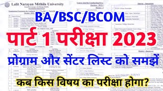 LNMU BABSCBcom Part 1 Exam Programme 2023 प्रोग्राम को समझें कब है आपका परीक्षा Lnmuinfo [upl. by Nilat]