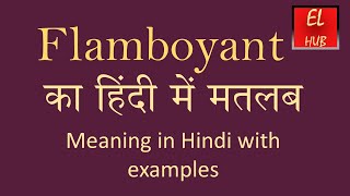 Flamboyant meaning in Hindi [upl. by Voltmer86]