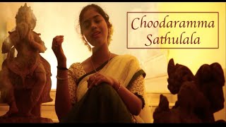 Choodaramma Sathulala by Deetya  Annamacharya Keerthanalu [upl. by Herold253]