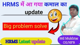 HRMS में आया कमाल का update  HRMS latest update [upl. by Onurb]