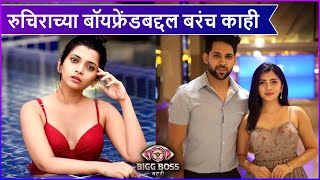 Bigg Boss Marathi S4  बिग बॉसच्या घरात गेलं हे कपल Ruchira Jadhav amp Rohit Shinde Colors Marathi [upl. by Aloap842]