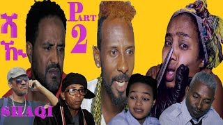 New Eritrean Film 2019  SHAQI  ሻዂ  EP 2  ብ ያሲን ዓብድልዓሊም ኣቡየዚድ [upl. by Sufur]