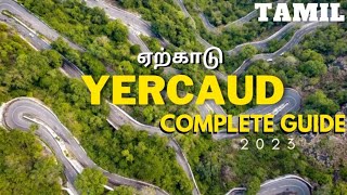 YERCAUD TOURIST PLACES TO VISIT IN TAMIL  TRAVEL GUIDE  2023 [upl. by Bill]