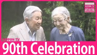 Emperor Emeritus Akihito and Empress Emerita Michiko celebrate 90th birthday [upl. by Ydaj]