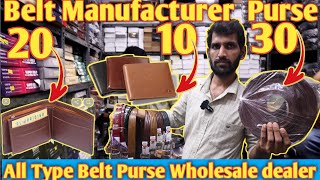 Belt Manufacturer wholesale dealer Lether belt parse Begum bazarprakash with vlogs [upl. by Ayinat]