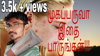 Using Bar Soap on Face is Good or Bad  Tamil  LMES [upl. by Aehta125]