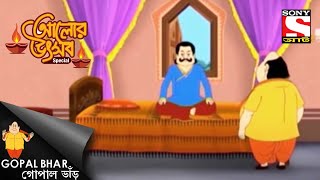 নেড়া বেল তলায় একবার যায়  Gopal Bhar  Diwali Special [upl. by Morgan]