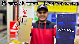 Vivo V23 and V23 Pro 400520 unboxing dual 50MP selfie cam [upl. by Aleina]