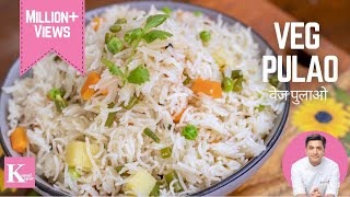 Vegetable Pulao Recipe  वेज पुलाव  Simple Veg Pulao Recipe  Easy Veg Pulav Recipe  Kunal Kapur [upl. by Aneerbas]