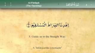 001 Surah Al Fatiha by Mishary Al Afasy iRecite [upl. by Peonir431]