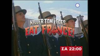 Killer Tomatoes Eat France 1992 Greek Trailer  rare [upl. by Rudd418]