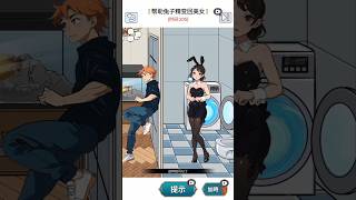 Gametext Giải cứu bé thỏ trắng  happy ending [upl. by Zolly]