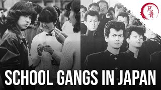 BANCHŌ amp SUKEBAN  Japan’s Delinquent SCHOOL GANGS [upl. by Borrell]