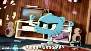 Cartoon Network Arabic Song [upl. by Nerhe]