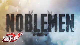 《Noblemen 1896》手機遊戲介紹 [upl. by Herwin]