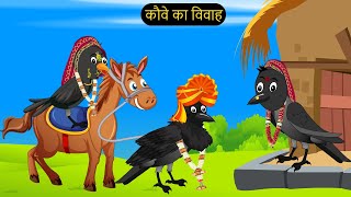 कार्टून  Tuni Chidiya Ghar Achi Kahani  Rano Chidiya wala cartoon  Hindi Minu Chidiya  Chichu TV [upl. by Ackerman479]