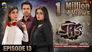 Kalank Episode 13  Eng Sub  Hira Mani  Junaid Khan  Nazish Jahangir  Sami Khan  9th Sep 2023 [upl. by Yahsel571]