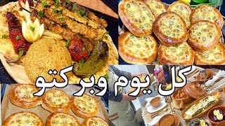 خبز رمضان بريوش يا خياتي بلا زبدة وطاولة الفخار مايدة نهار السادس من رمضان [upl. by Nylynnej441]