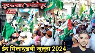 Eid Milad un nabi Julus 2024  12 Rabi ul awwal Julus 2024  Eid Milad un nabi Julus Moradabad 2024 [upl. by Ettennaj]