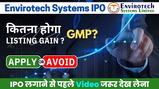 Envirotech Systems IPO  Envirotech Systems Limited •Review • Gmp envirotechipo upcomingipo ipo [upl. by Micky266]