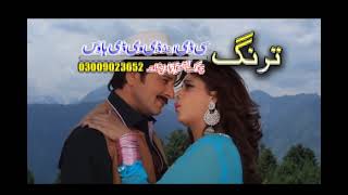 Khyber De Yaar Nasha Ka DeSong 05  Jahangir KhanArbaz KhanPashto HD Movie SongWith Hot Dance [upl. by Wiener]