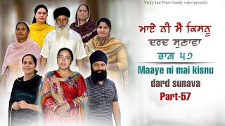 Maye ni mai Kisnu Dard Sunawa57  New Punjabi Video 2024 Preet Sandeep Vicky Kawal Emotional Video [upl. by Mable]