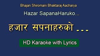 Hazar Sapana Haruko  Nepali Karaoke Track With Lyrics [upl. by Marteena]