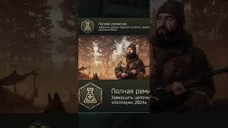 НОВЫЕ КВЕСТЫ ИВЕНТ в Тарков Зомби  Escape from Tarkov [upl. by Lantz]