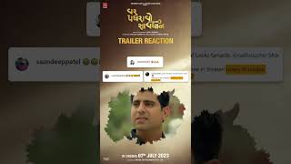 Var Padharavo Saavdhan  Trailer Reaction  Artmen Films  Divine Excellence  7th July 2023 [upl. by Jarnagin]