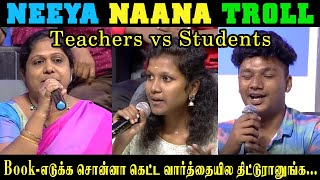 Teachers vs Students neeya naana full episode [upl. by Geordie316]