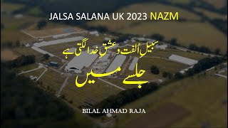 NAZM  quotJalse Mainquot  Jalsa Salana UK 2023  Bilal Raja [upl. by Ardua67]