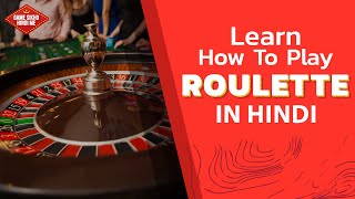 How to Play Roulette  Roulette for Beginners  Understanding Casino Games [upl. by Breech]