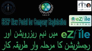 eZfile  SECP New Company Registration Process  SECP New Private Limited Company Registration 2024 [upl. by Moffitt]