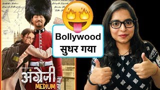 Angrezi Medium Movie REVIEW  Deeksha Sharma [upl. by Rosaline563]