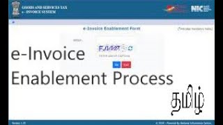 e Invoice Enablement Process  e Invoice Enablement Form [upl. by Ahsatan]