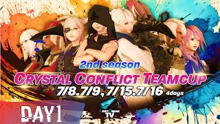 【Day1】LimitBreakTV Crystal Conflict Team Cup  2nd season  FF14 クリコン大会 1日目 by LBTV [upl. by Akinirt]