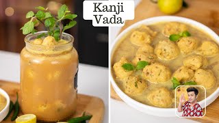 कांजी वड़ा  Kanji Vada Recipe  Easy Recipe  How to make kanji vada [upl. by Rosetta]