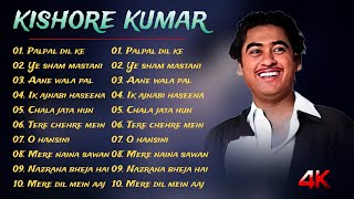 Kishore Kumar Hits  Old Classical Songs  Best Of Kishore Kumar  Kishore Kumar Romantic Song [upl. by Darmit]