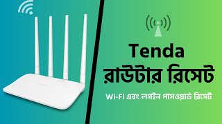 How to Tenda Router Reset Easily StepbyStep Guide [upl. by Veronika427]