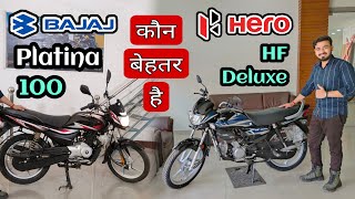 Bajaj Platina 100 vs Hero HF Deluxe  Which is Best Bike  Detailed Comparison 100 CC Segment 2022 [upl. by Ansel]